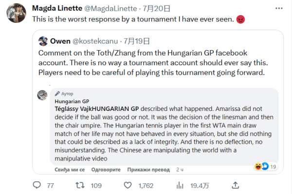 项大赛中保 项大赛中保