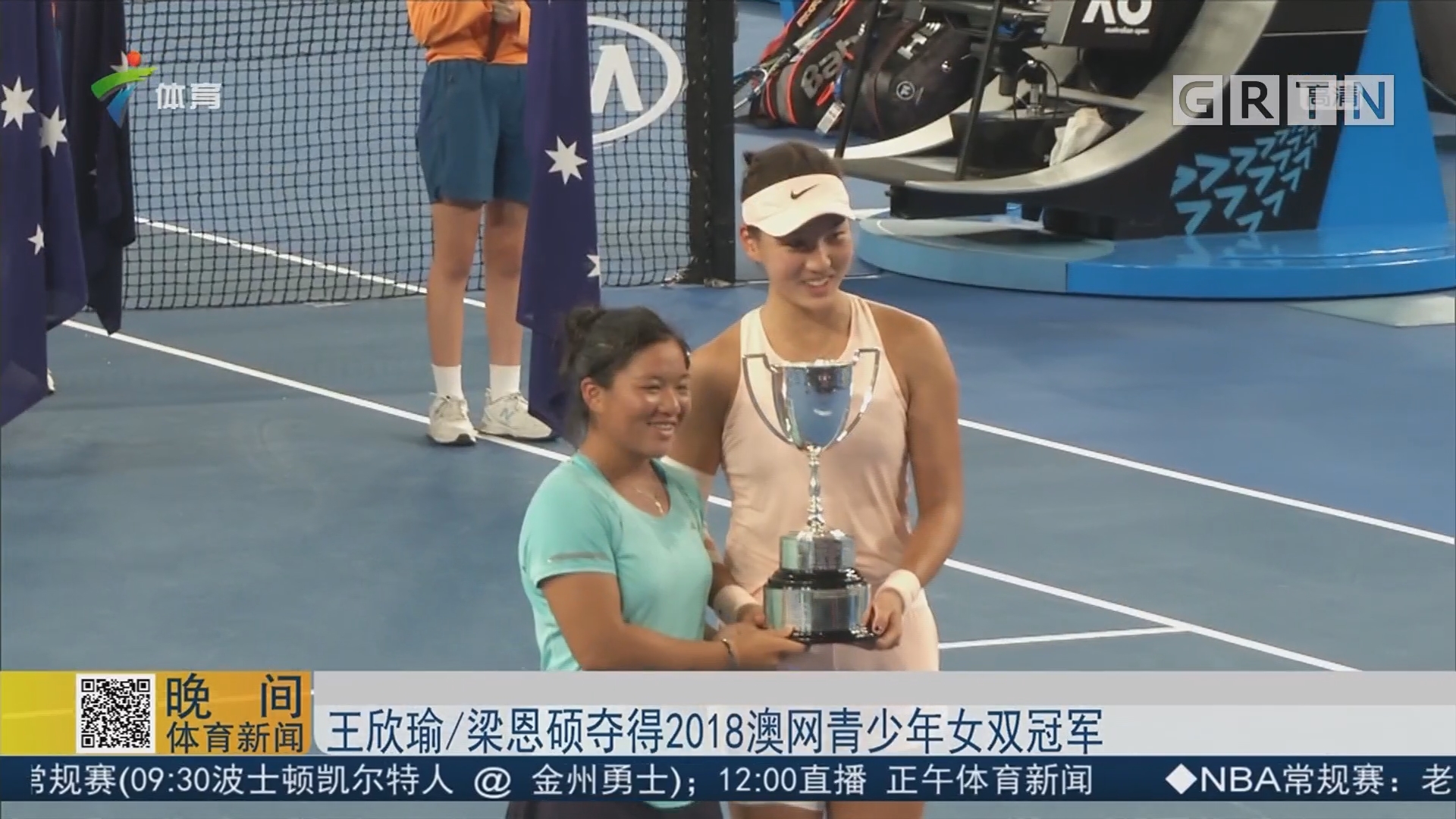 赛事对中国 赛事对中国