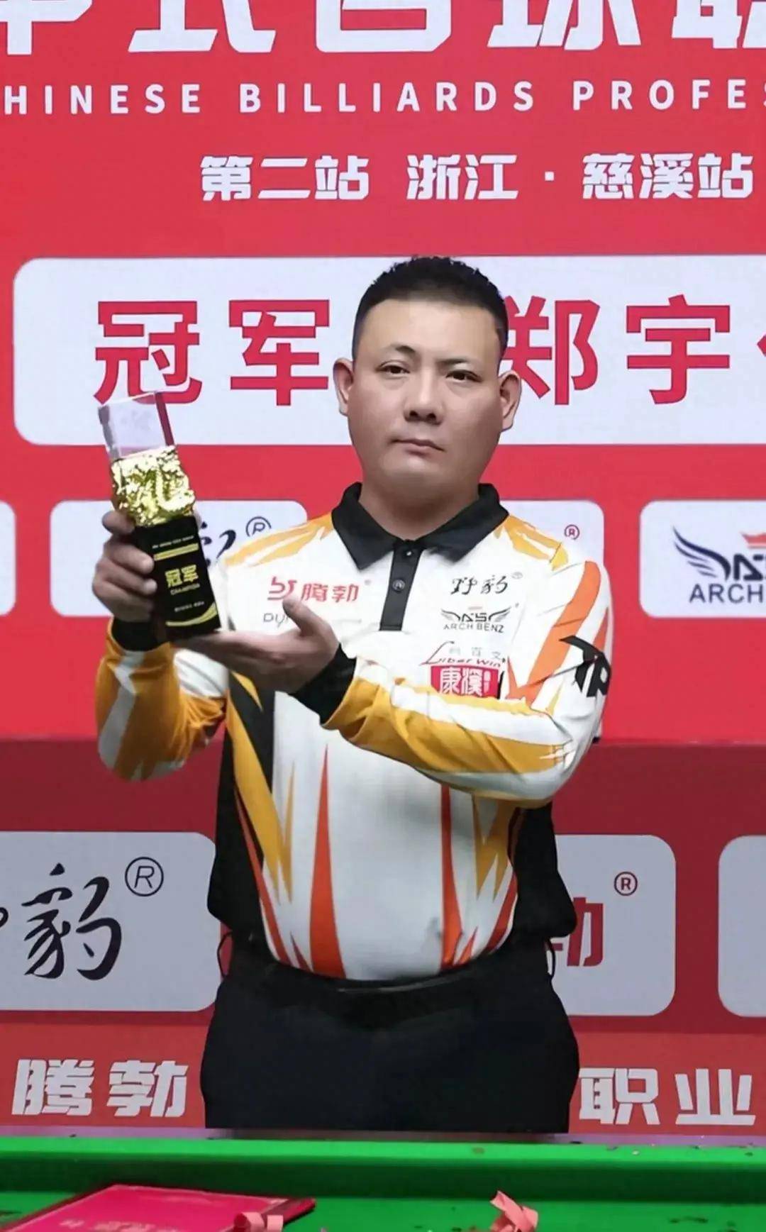 进攻效率也 进攻效率也