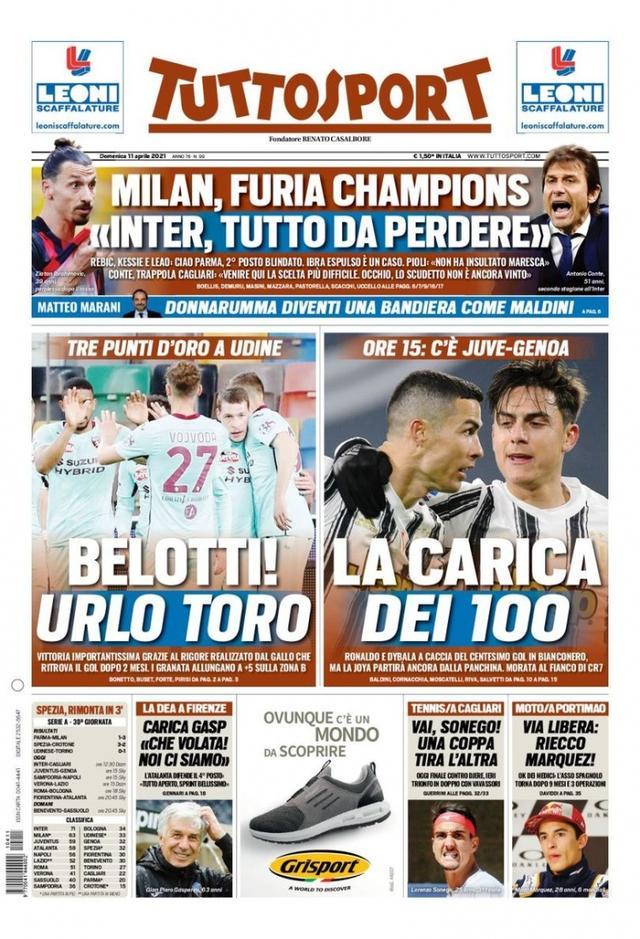 等球队的挑 等球队的挑