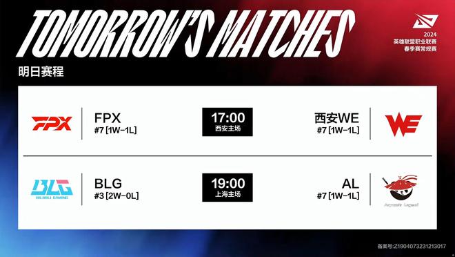 尤其在进攻 尤其在进攻